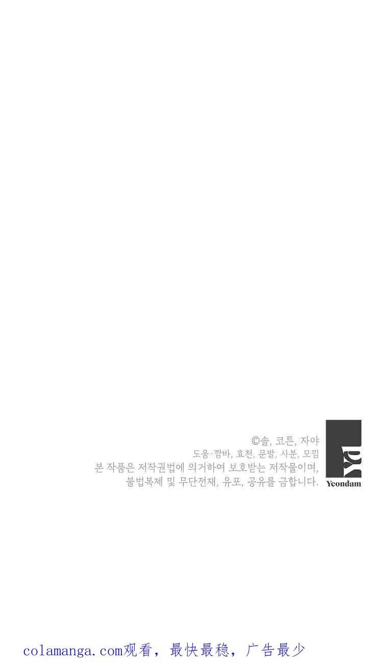 第14话 第80页