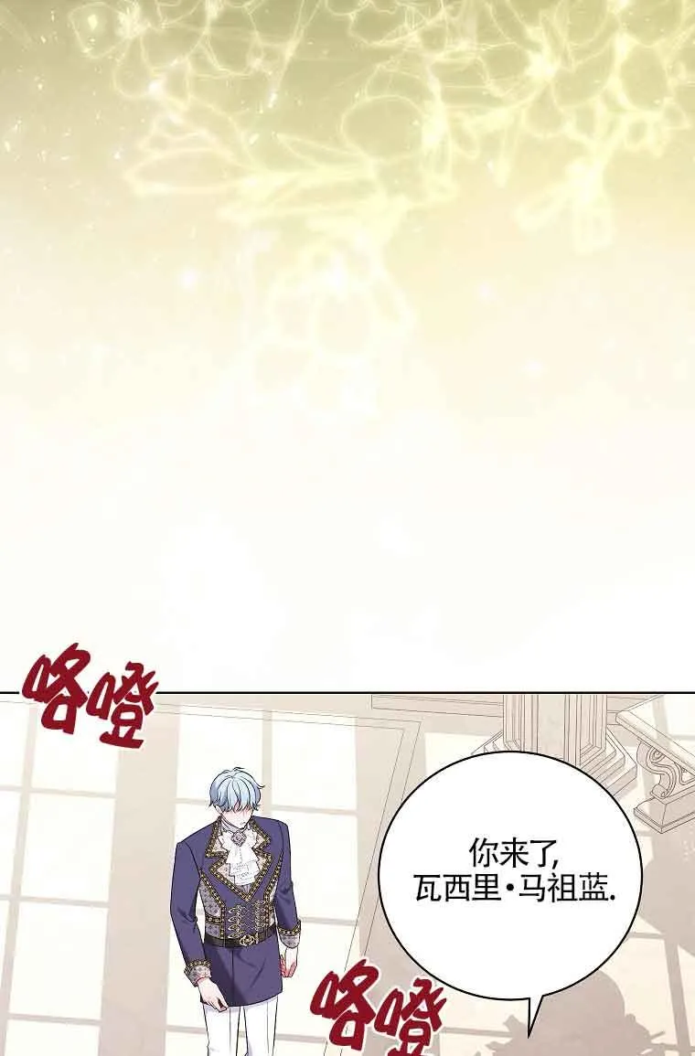 第16话 第4页