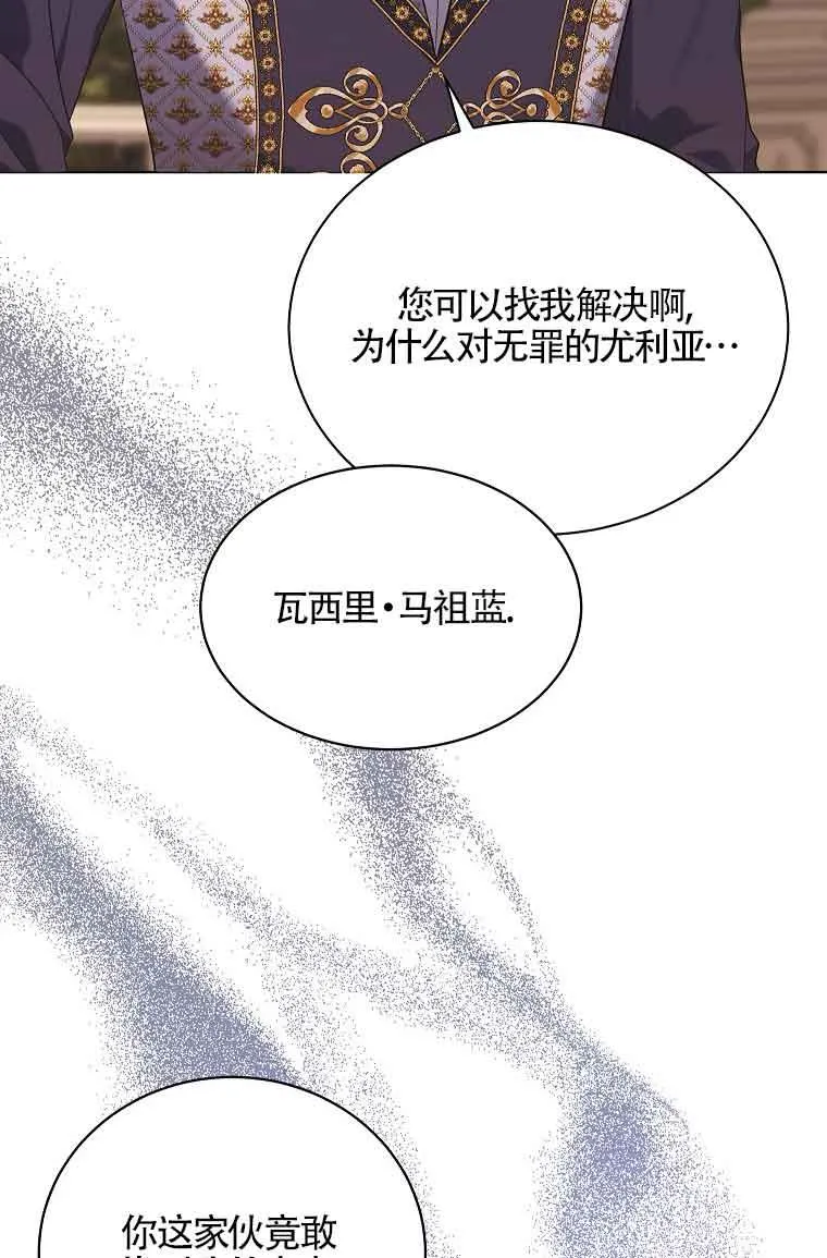 第16话 第11页