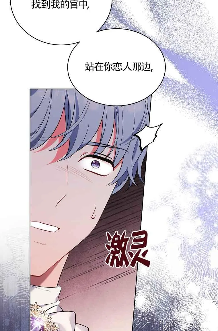 第16话 第12页
