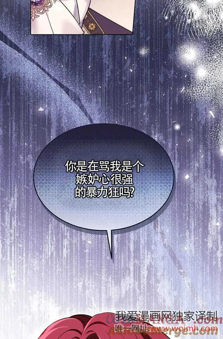 第16话 第13页