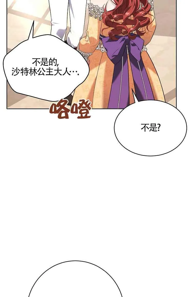 第16话 第16页