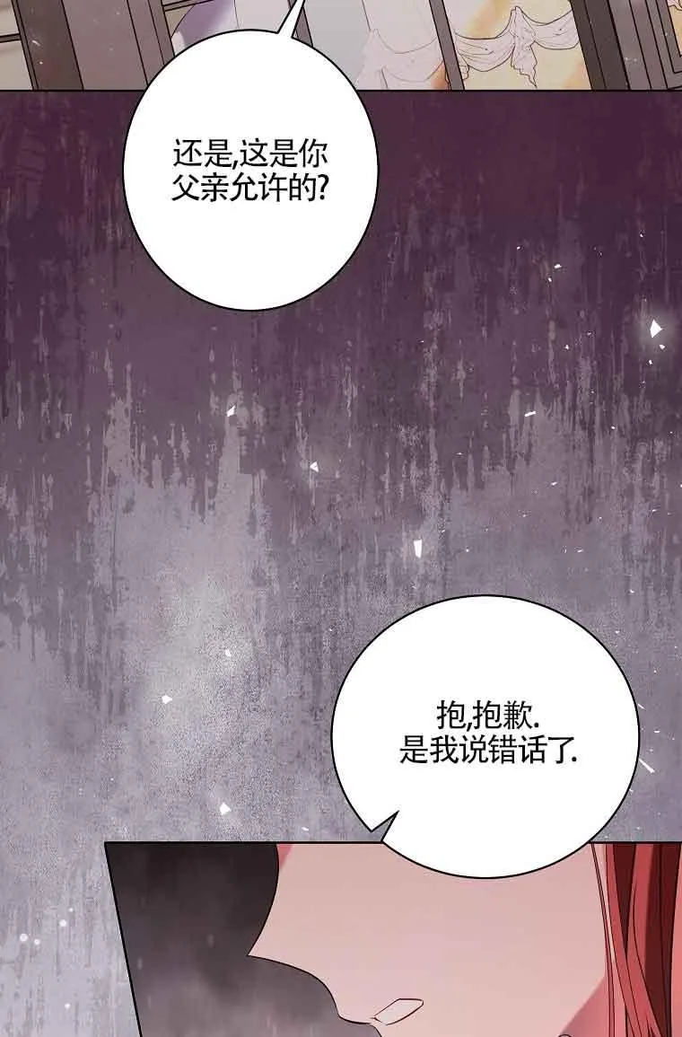 第16话 第18页
