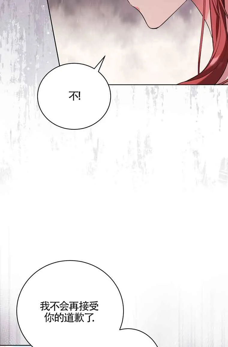 第16话 第19页