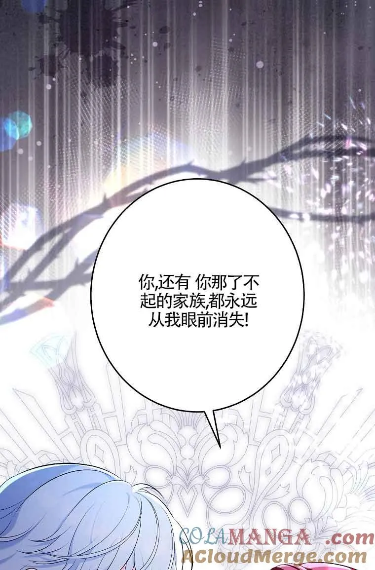 第16话 第21页
