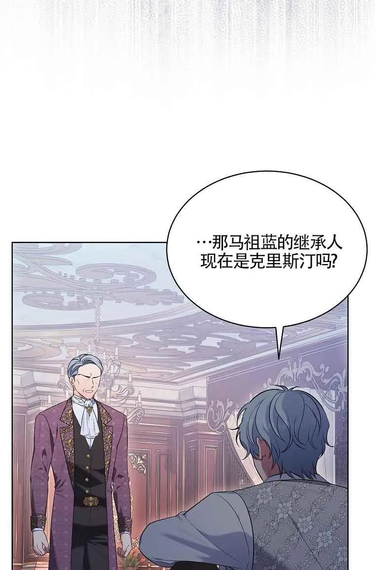 第16话 第31页