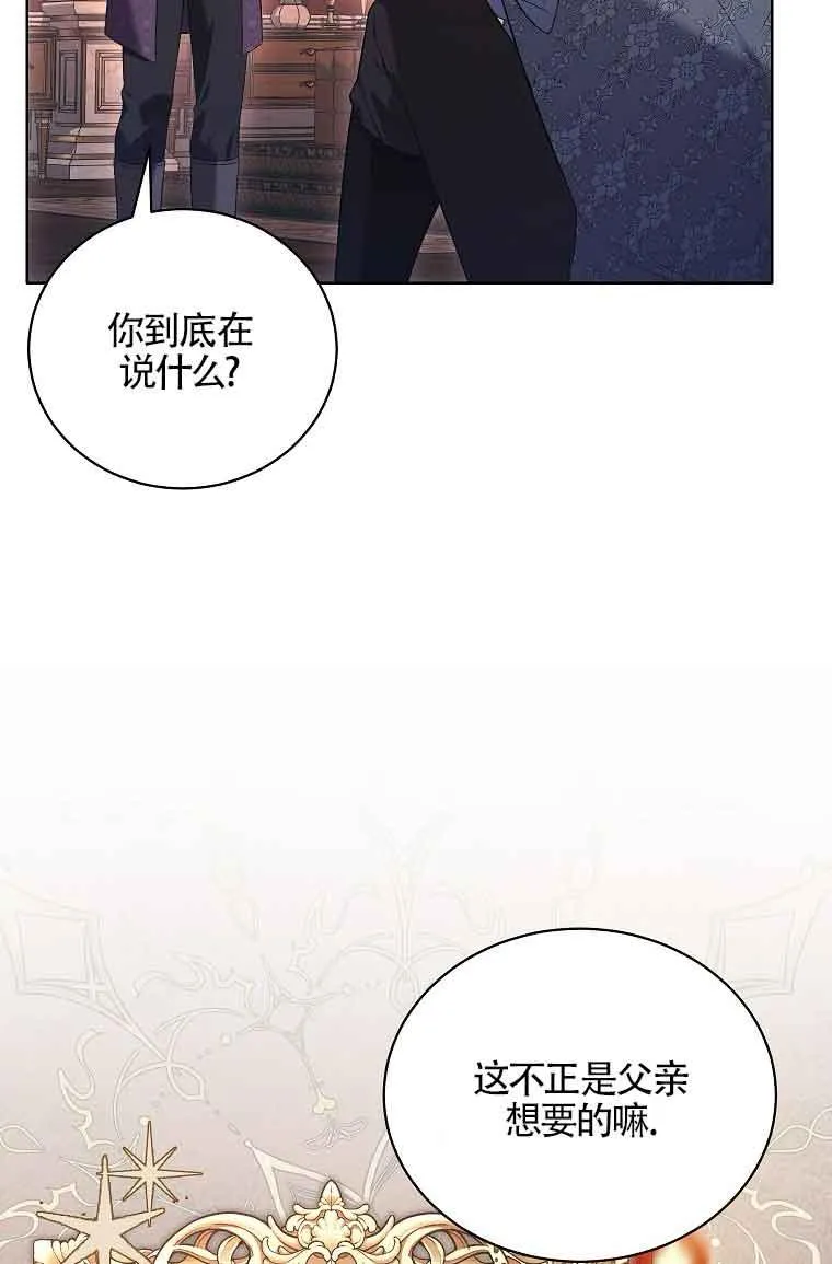 第16话 第32页