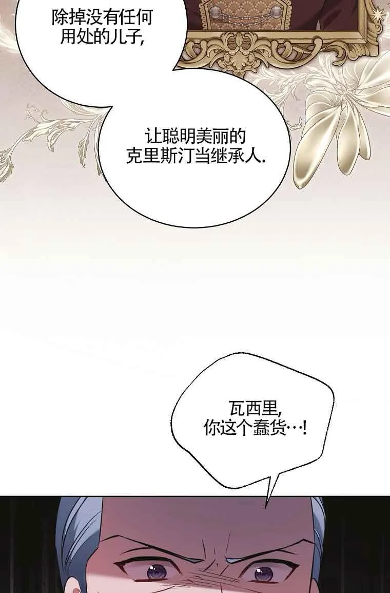 第16话 第34页