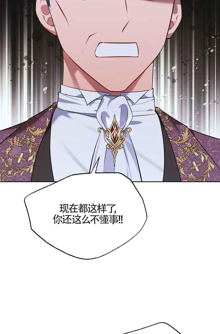 第16话 第35页