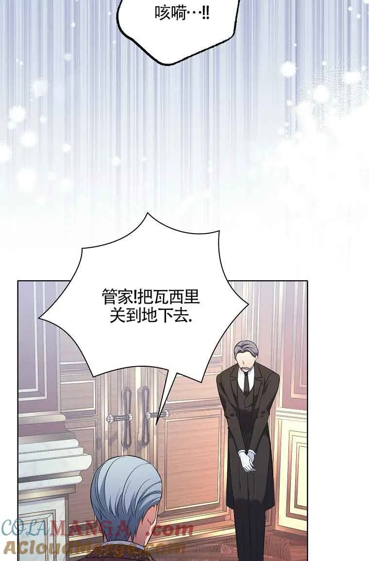 第16话 第37页