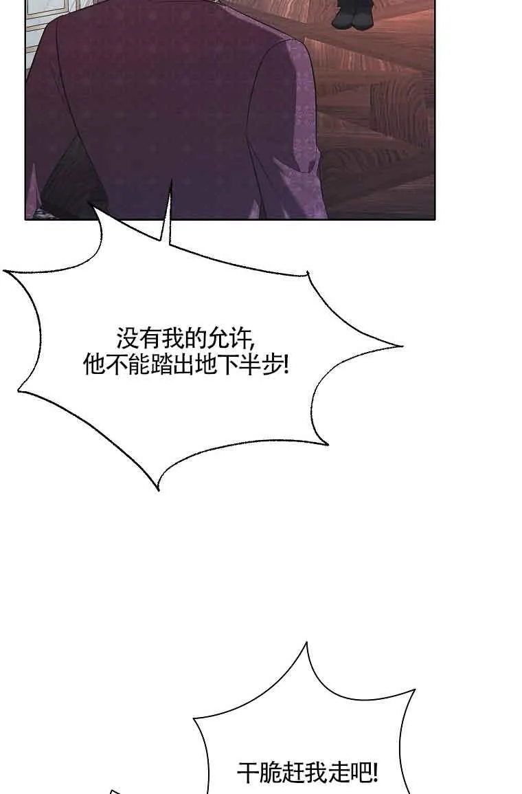 第16话 第38页
