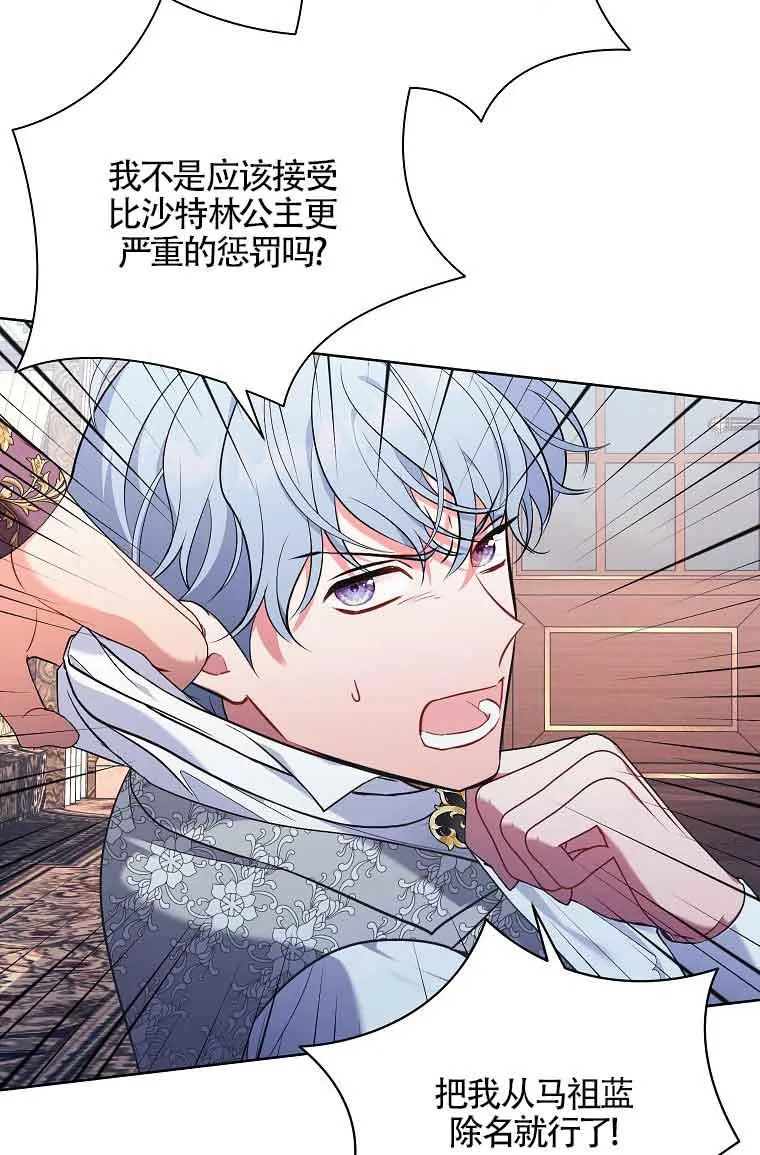 第16话 第39页