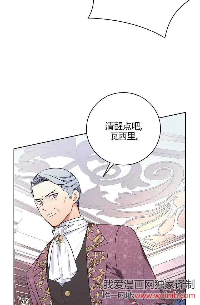 第16话 第40页