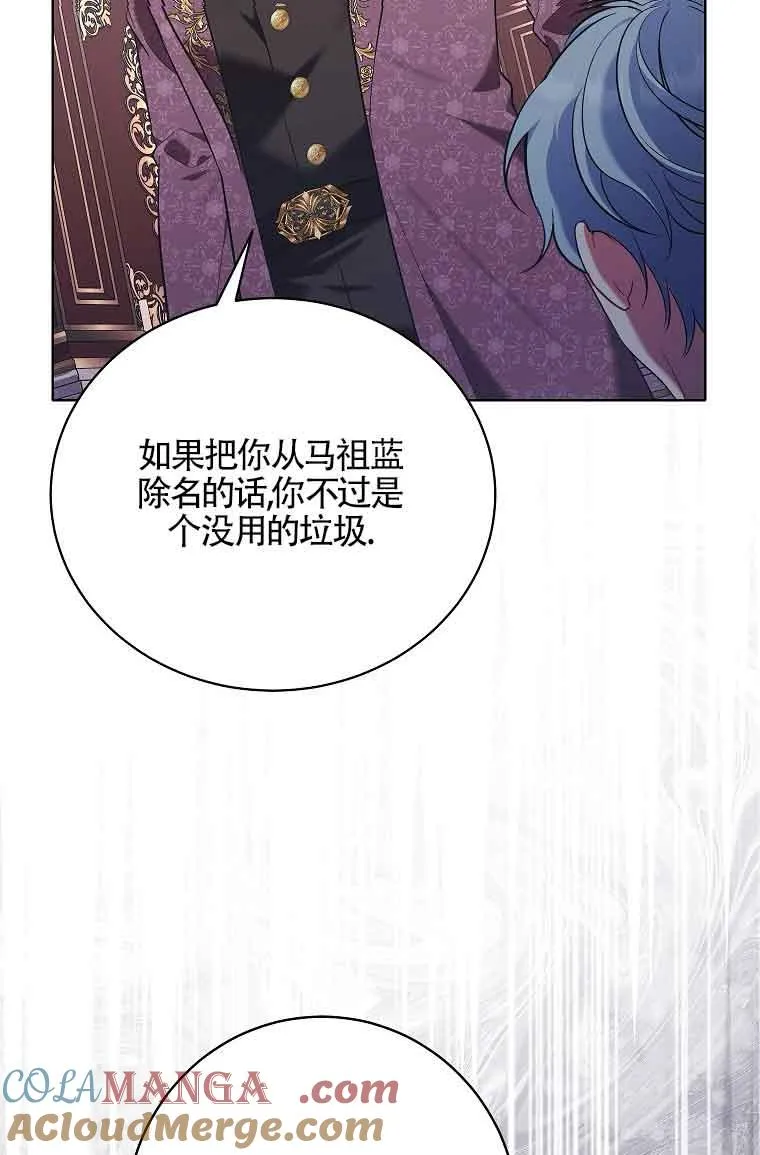 第16话 第41页