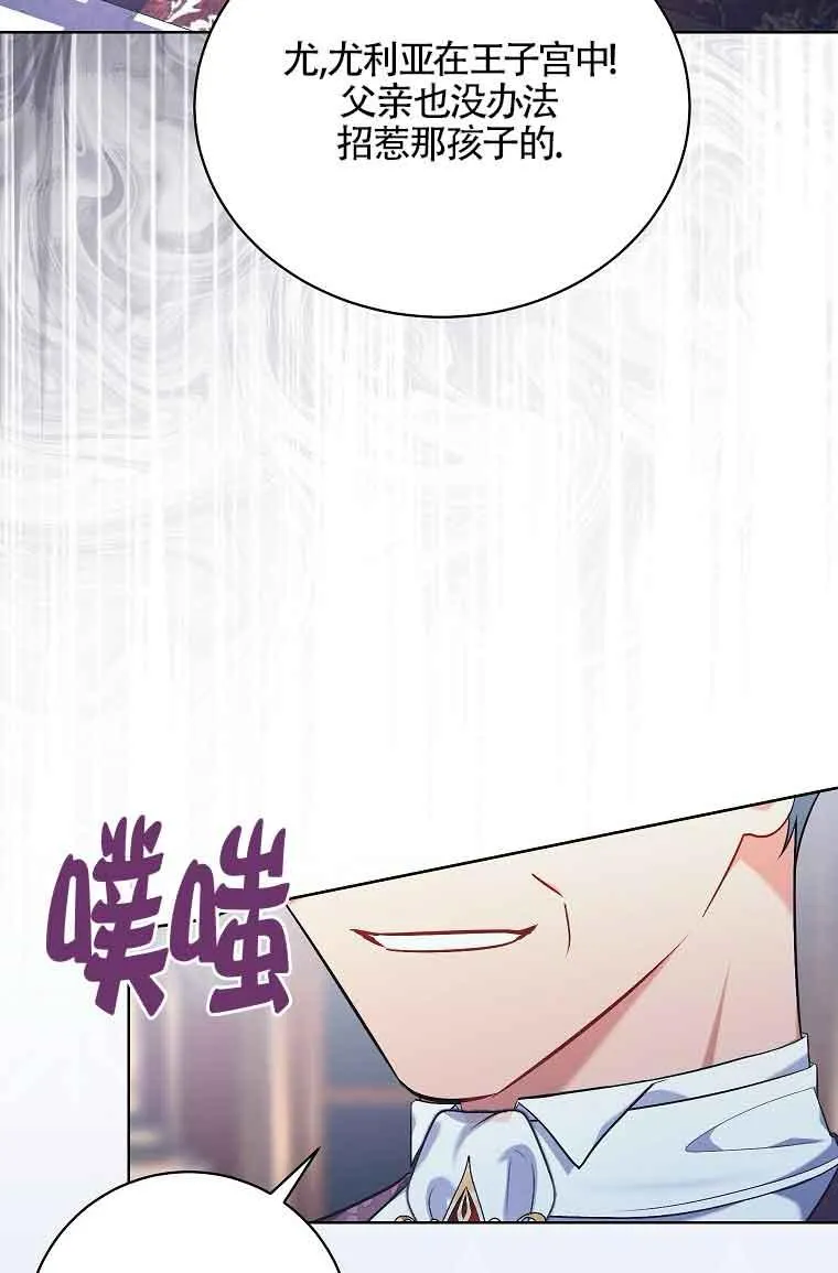 第16话 第44页