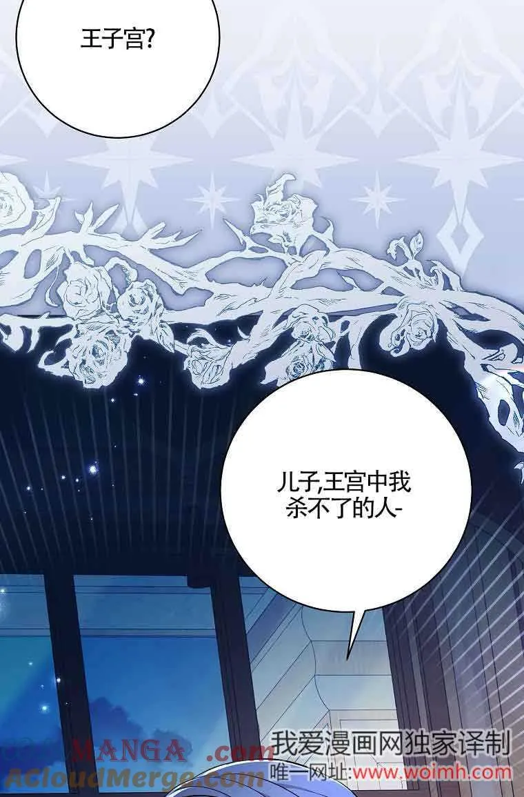 第16话 第45页