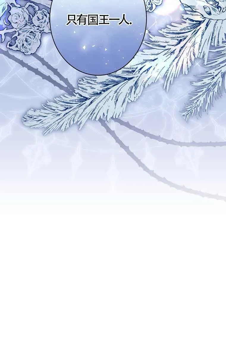 第16话 第47页