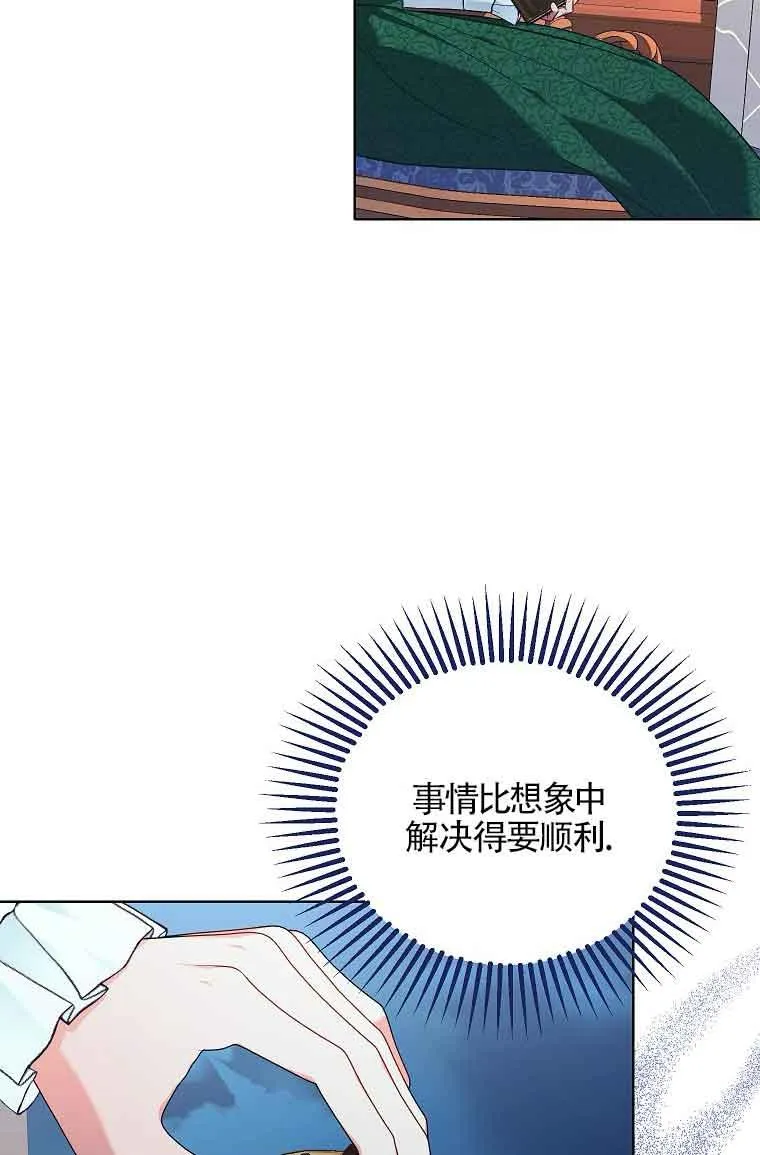 第16话 第50页