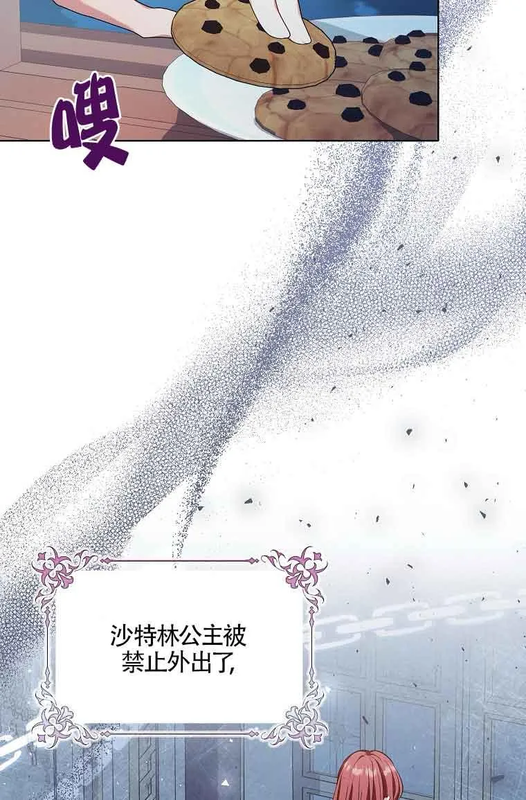 第16话 第51页