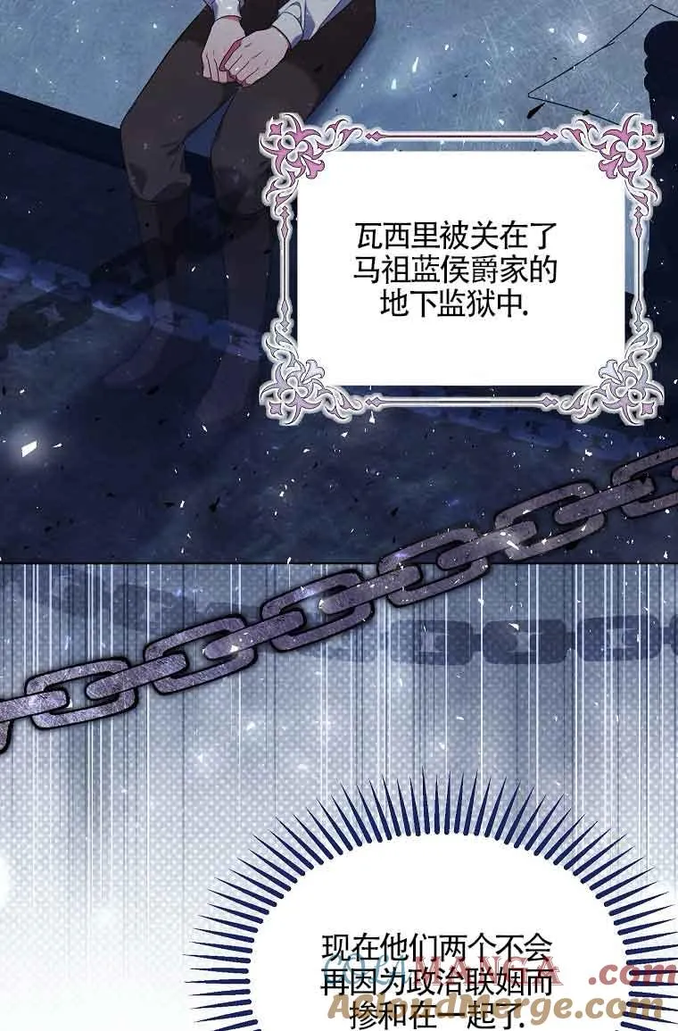 第16话 第53页