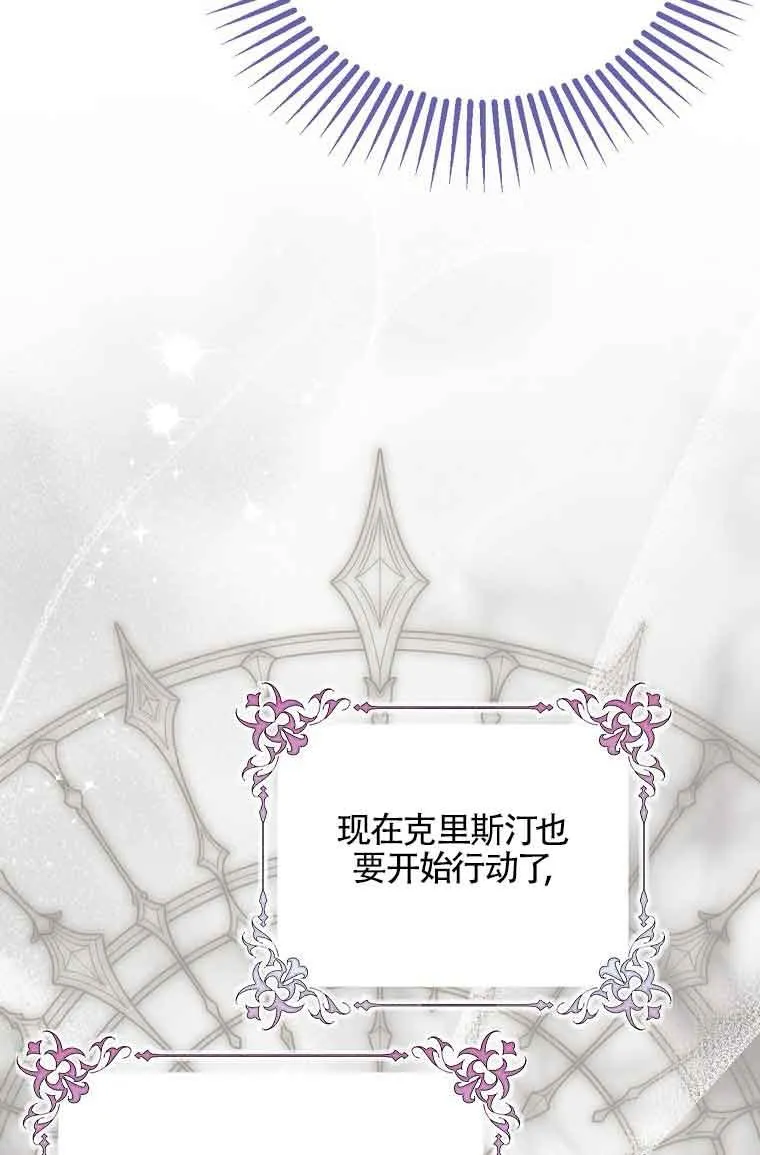 第16话 第55页