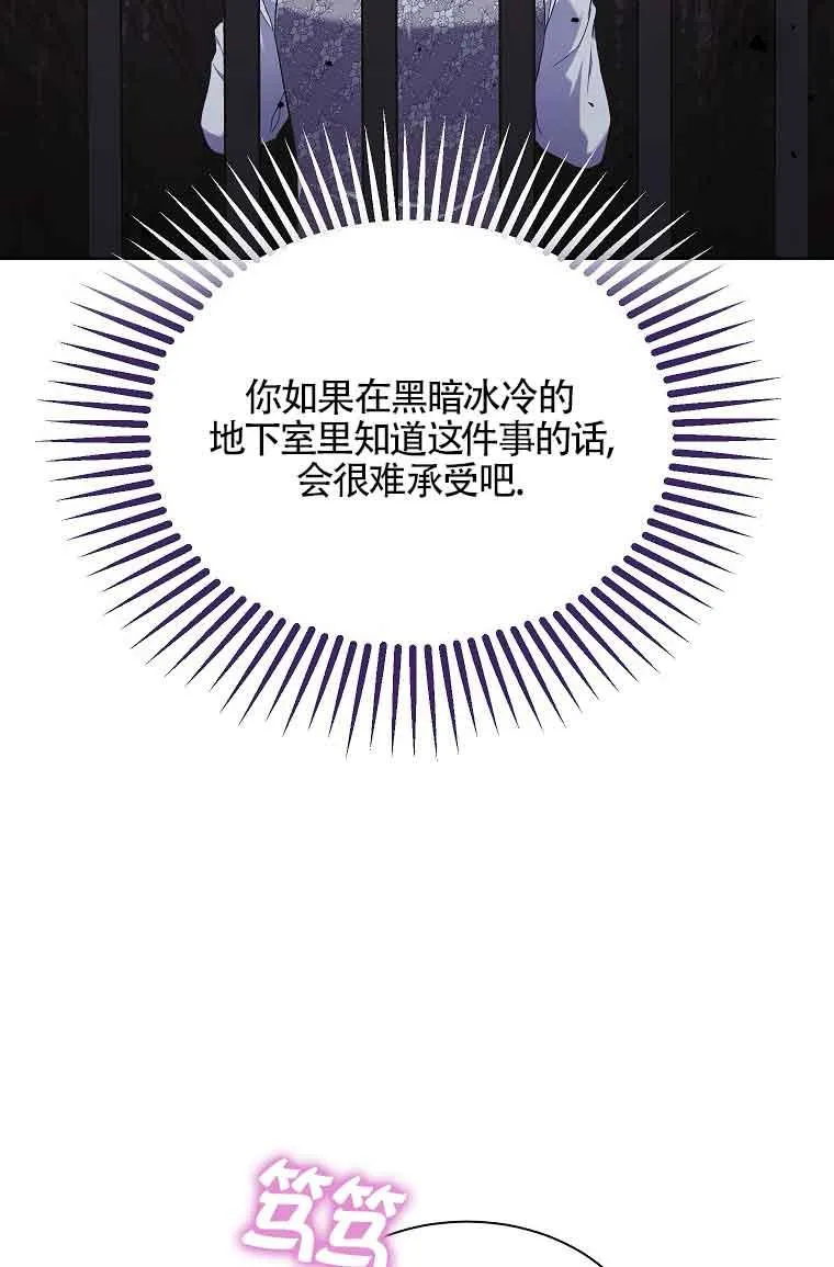 第16话 第58页