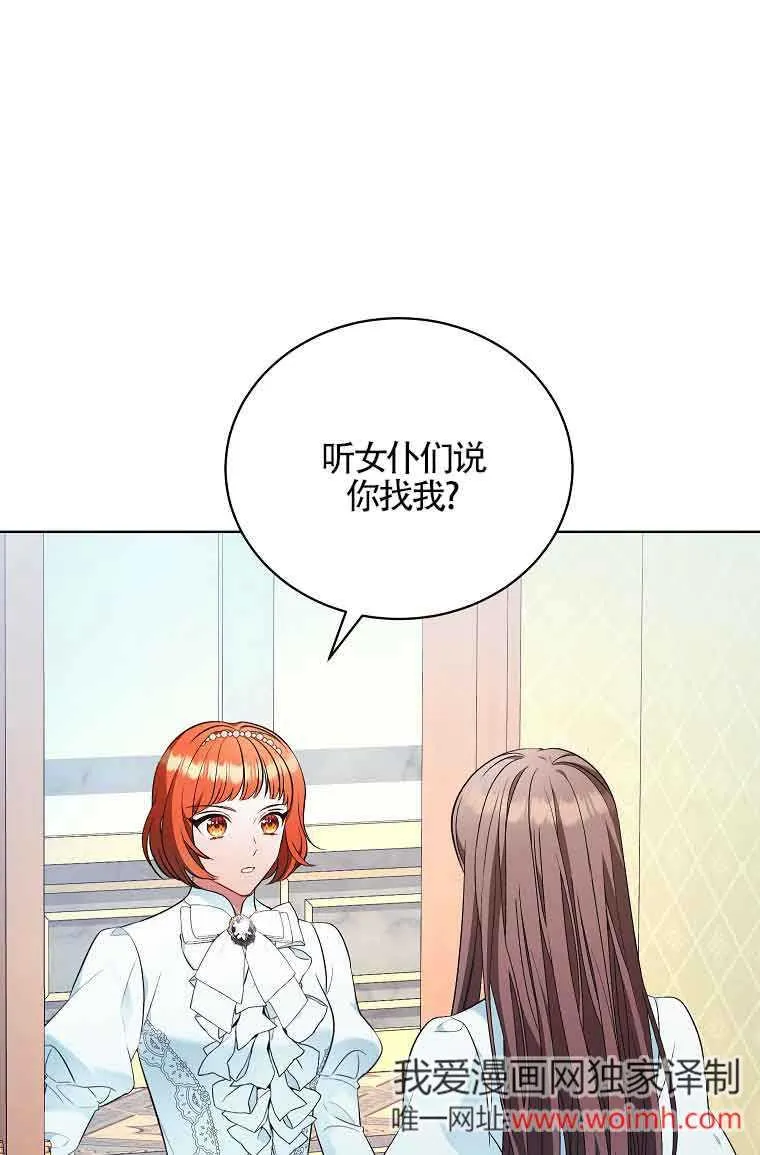 第16话 第60页