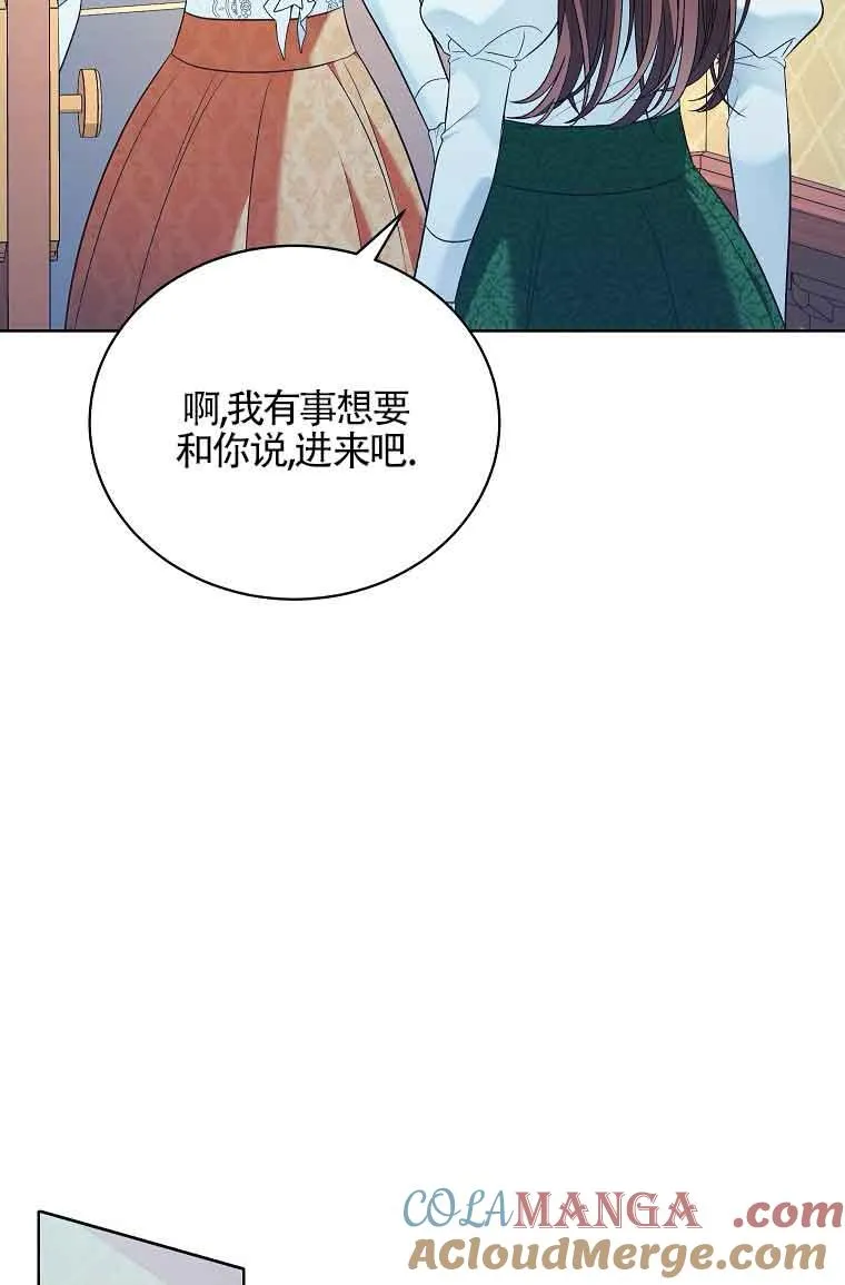 第16话 第61页