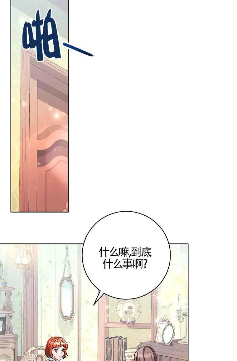 第16话 第62页