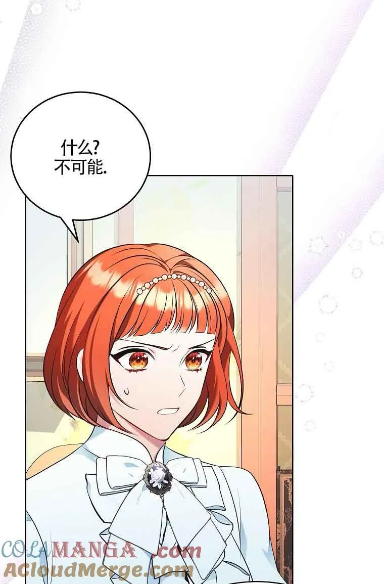 第16话 第65页