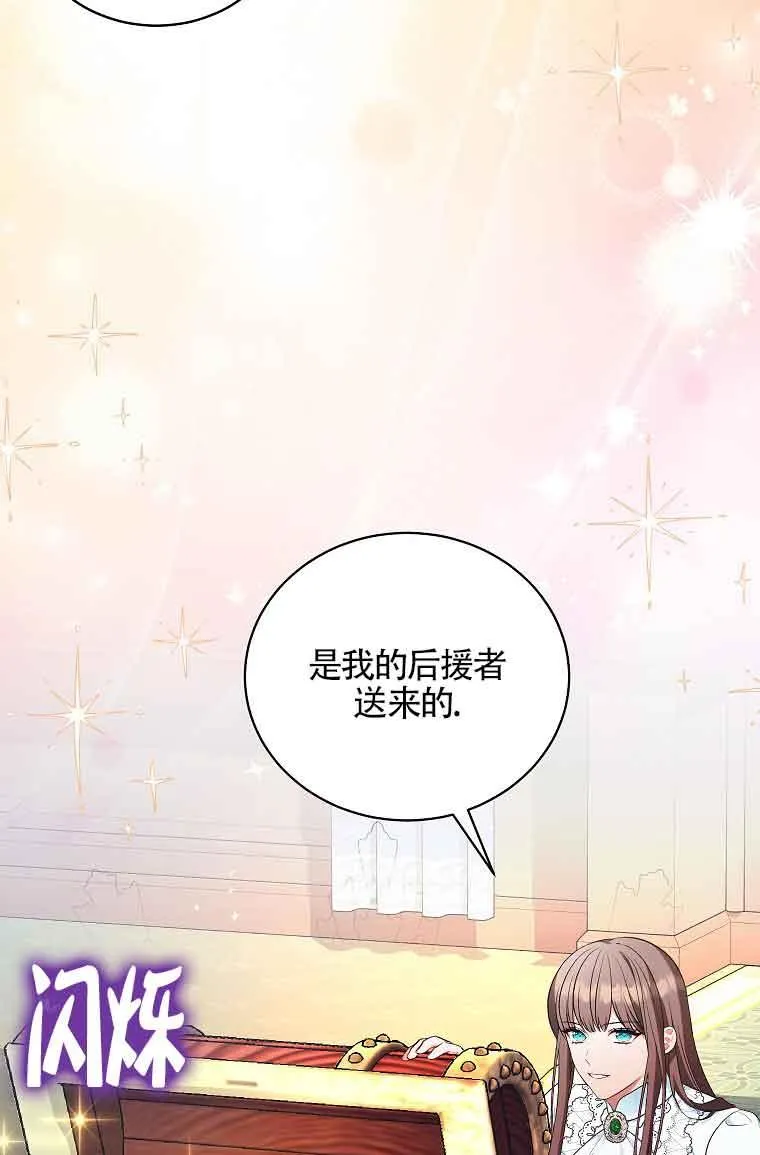 第16话 第79页