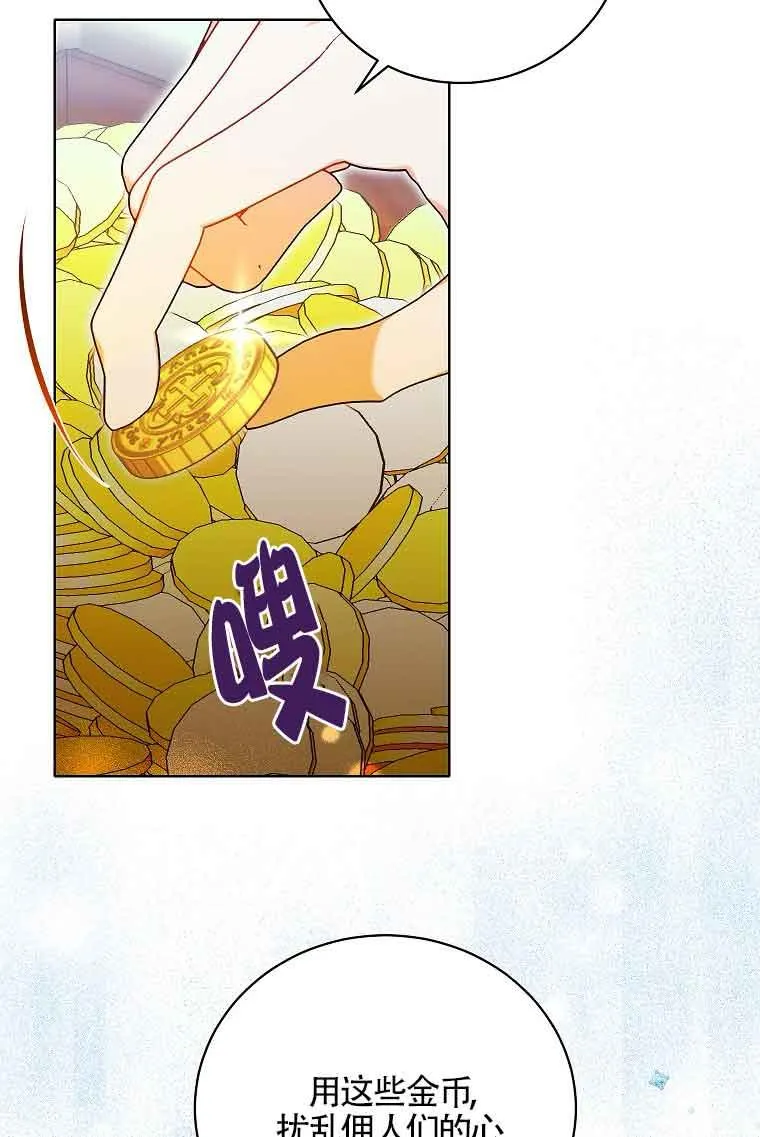 第16话 第84页