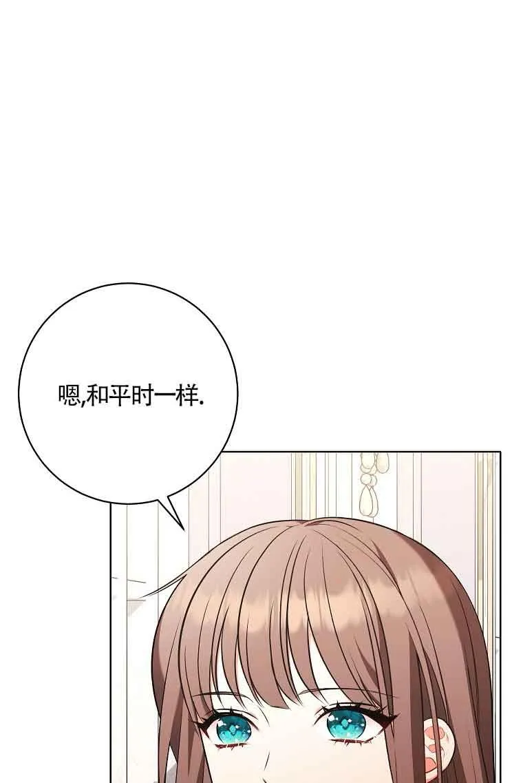第16话 第95页