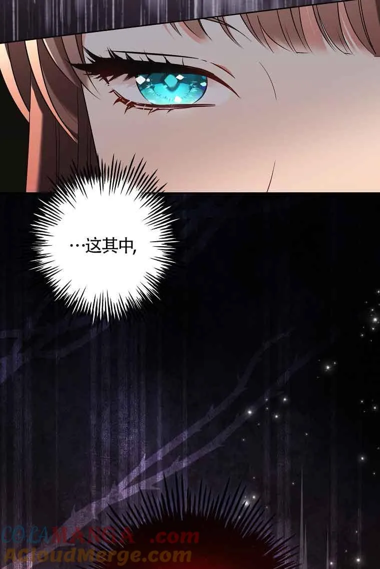 第16话 第97页