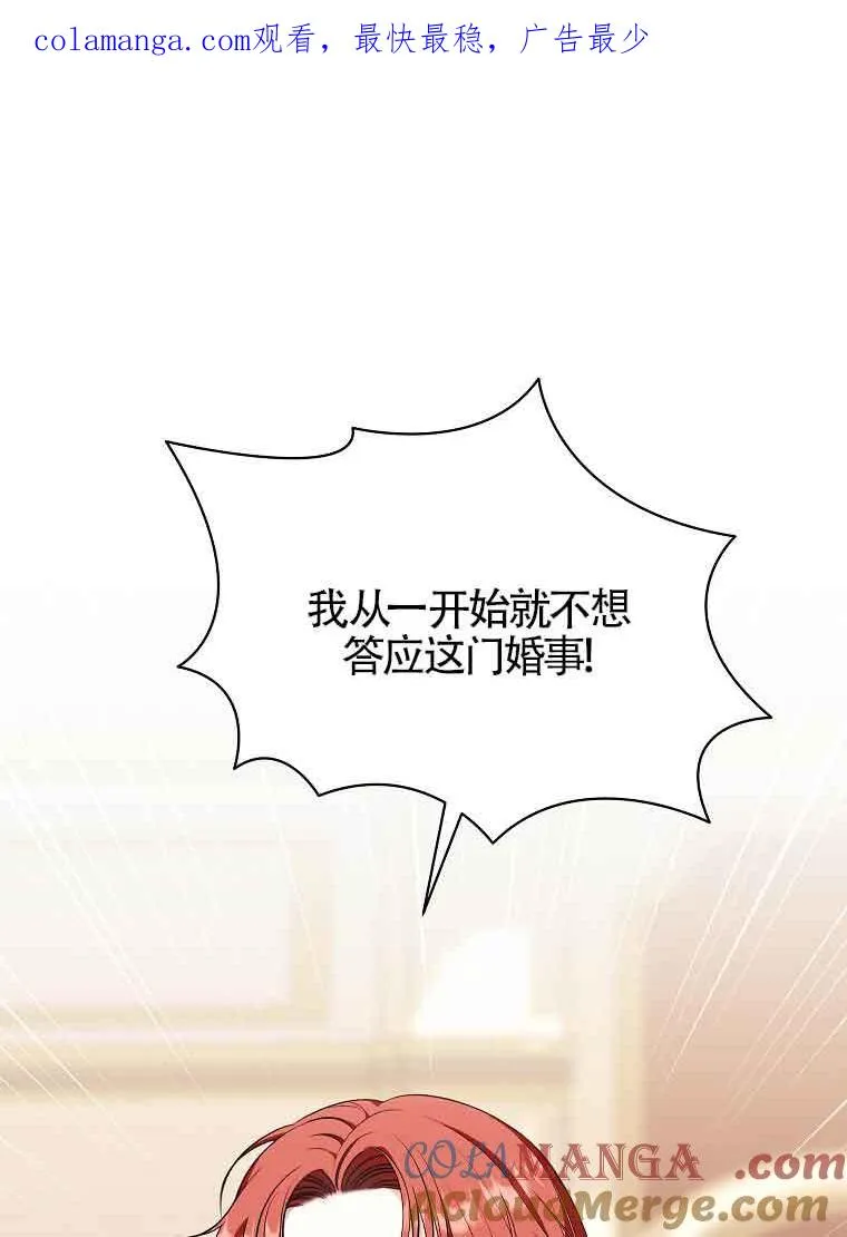 第15话 第1页