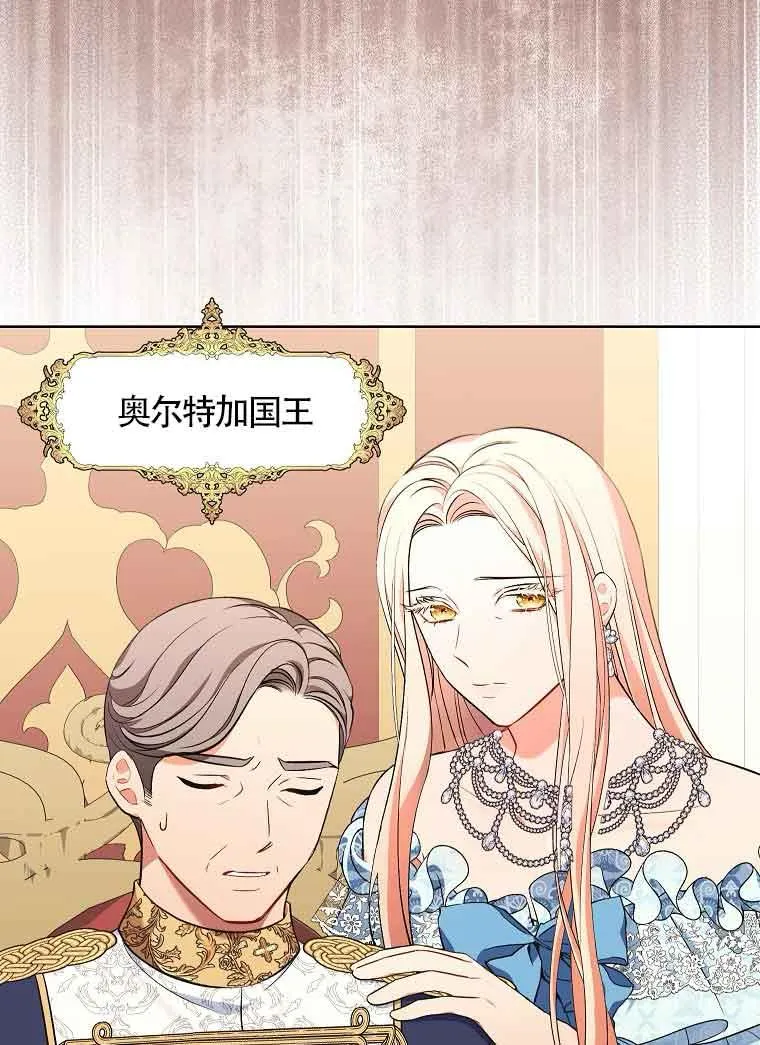第15话 第3页