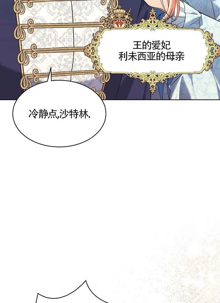 第15话 第4页