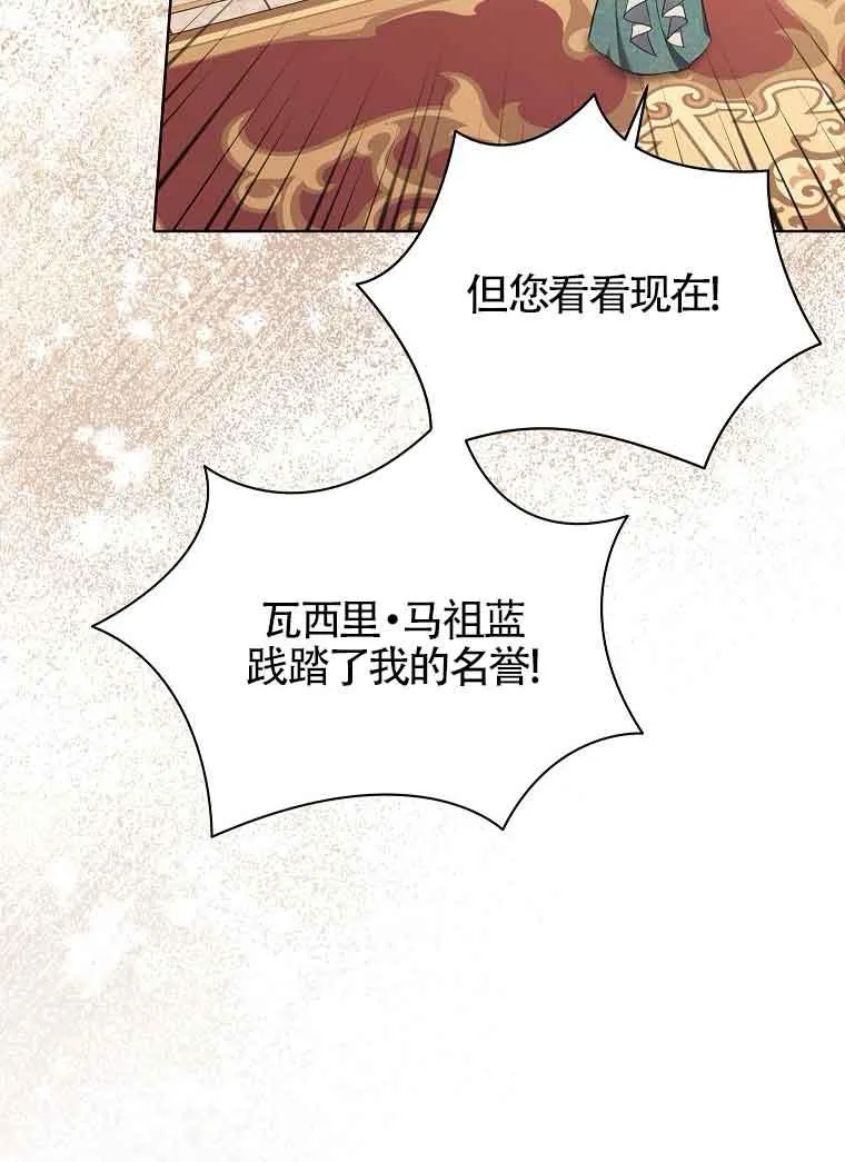 第15话 第6页