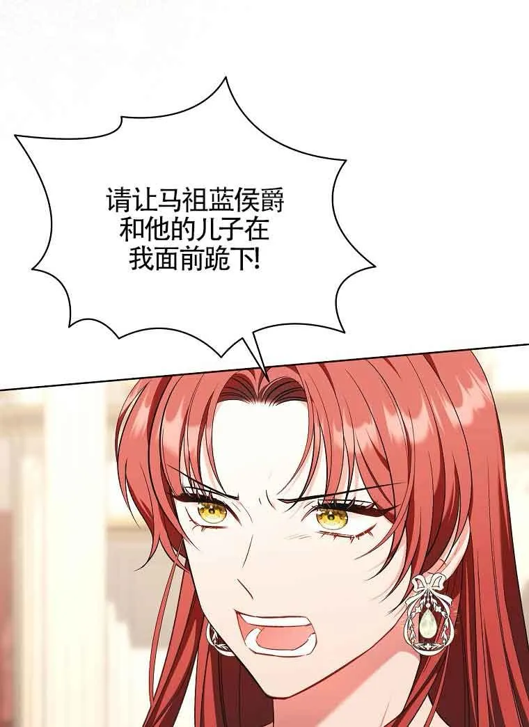 第15话 第7页