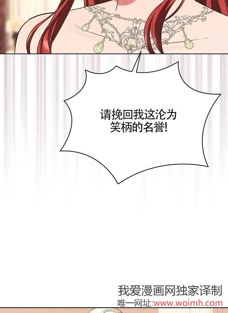 第15话 第8页