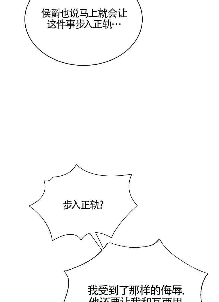 第15话 第10页