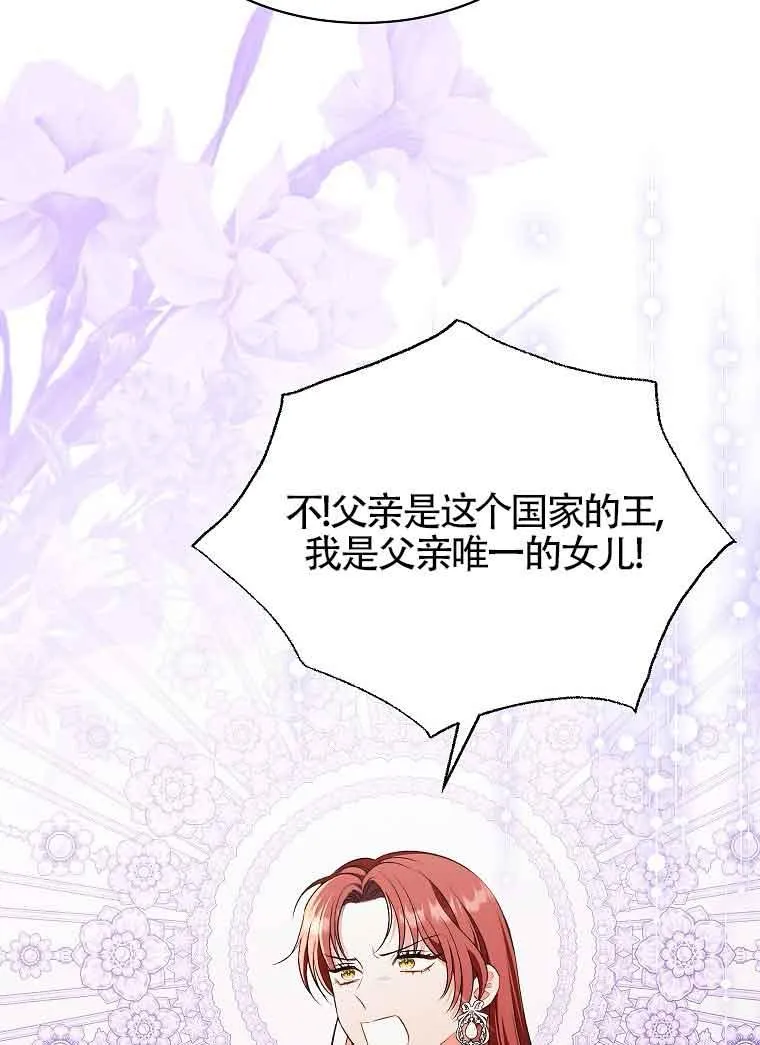 第15话 第12页