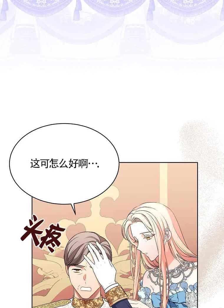 第15话 第14页