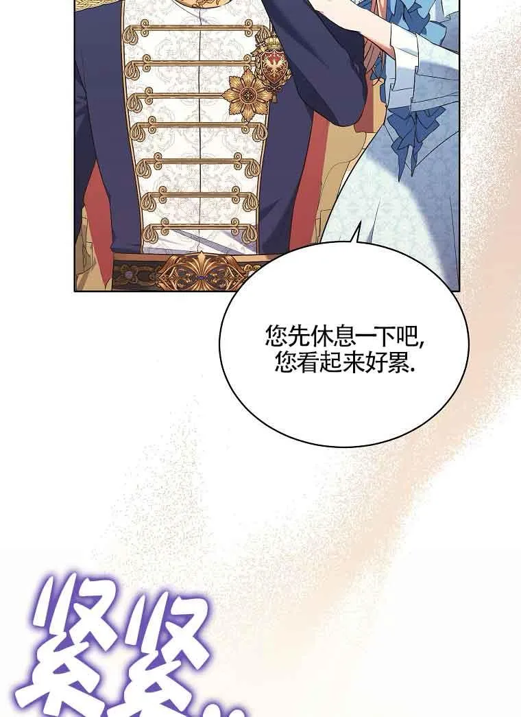 第15话 第15页