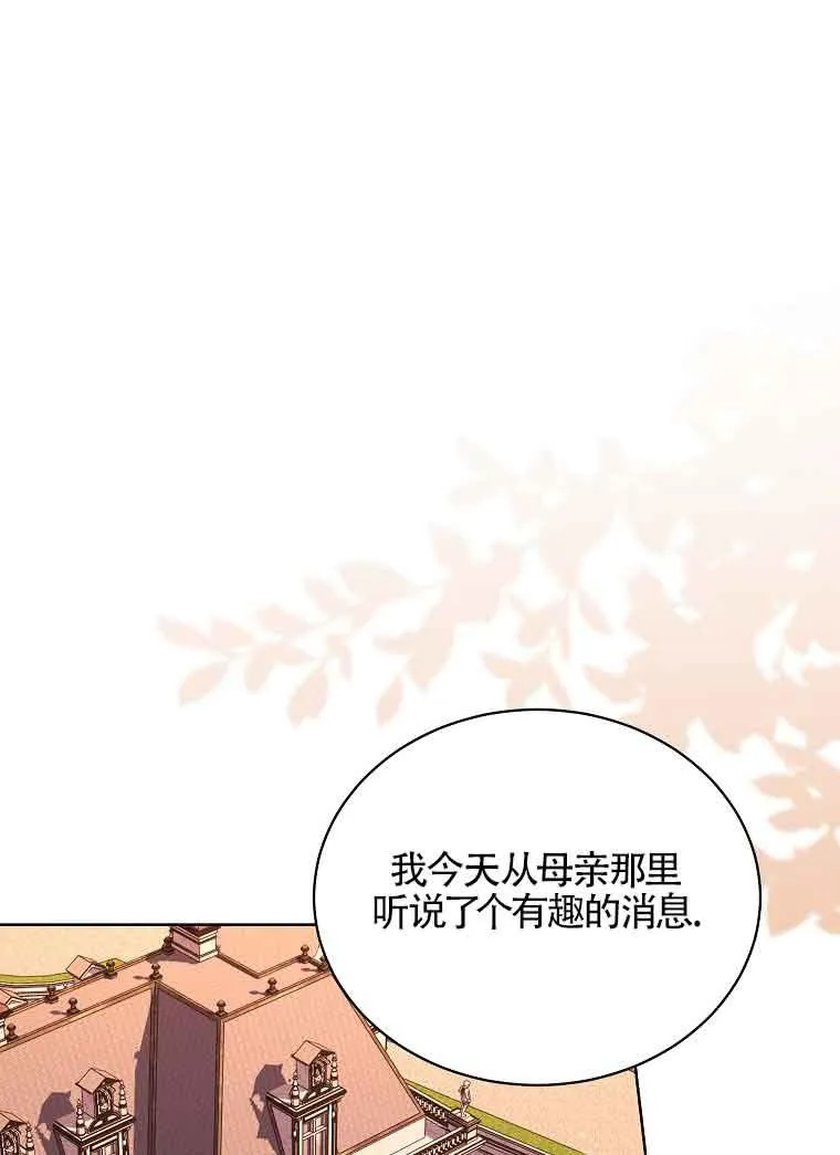 第15话 第19页