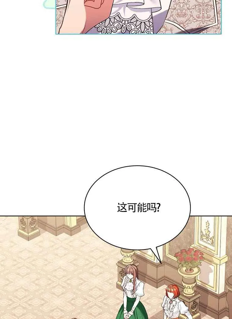 第15话 第22页