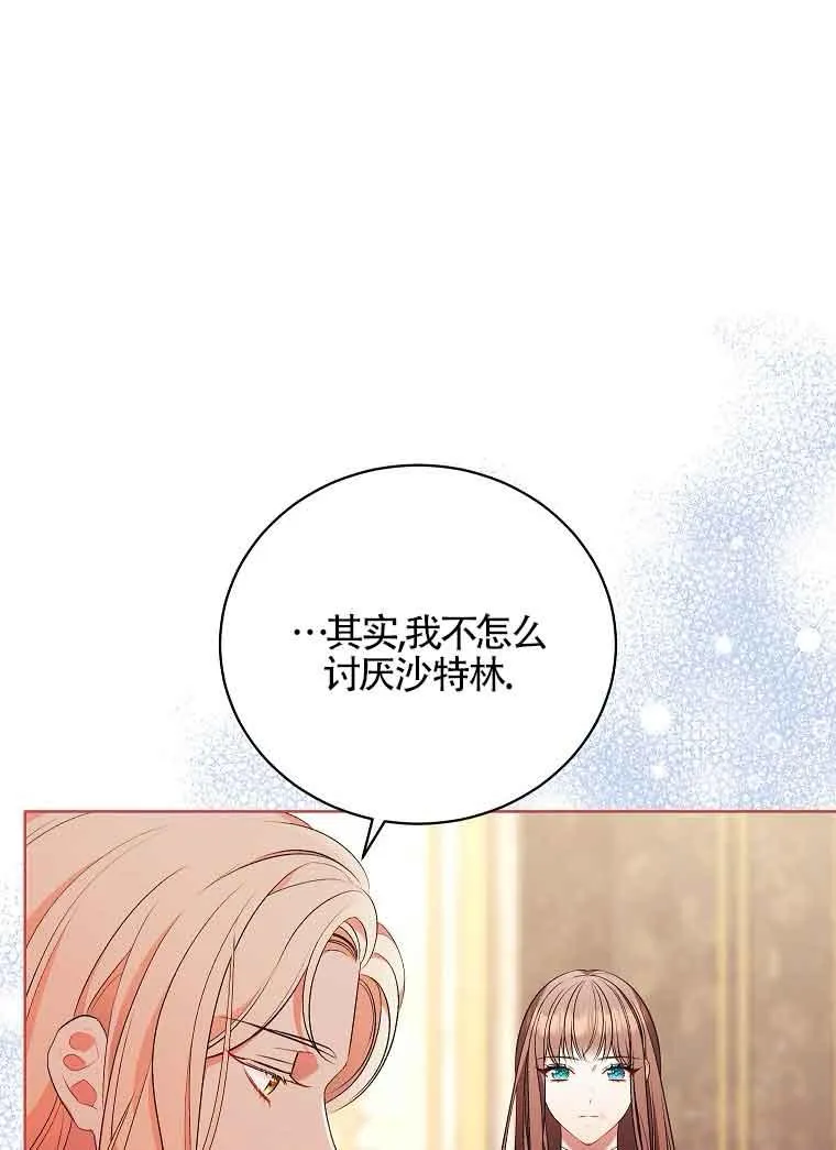 第15话 第24页
