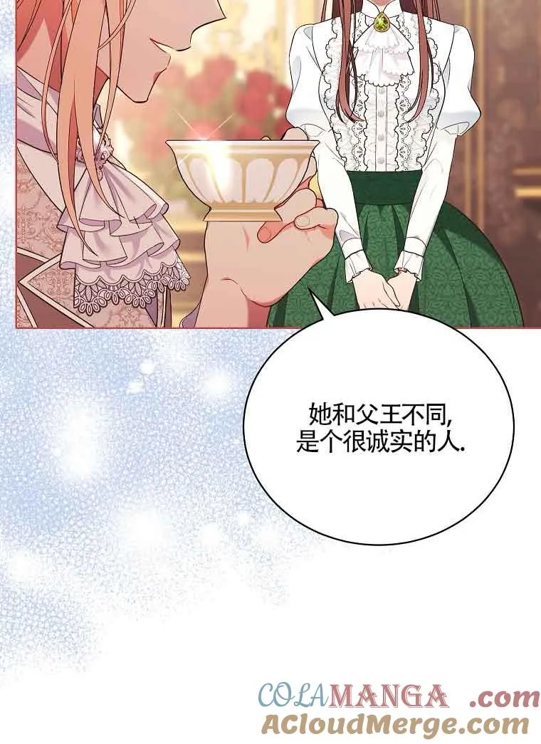第15话 第25页