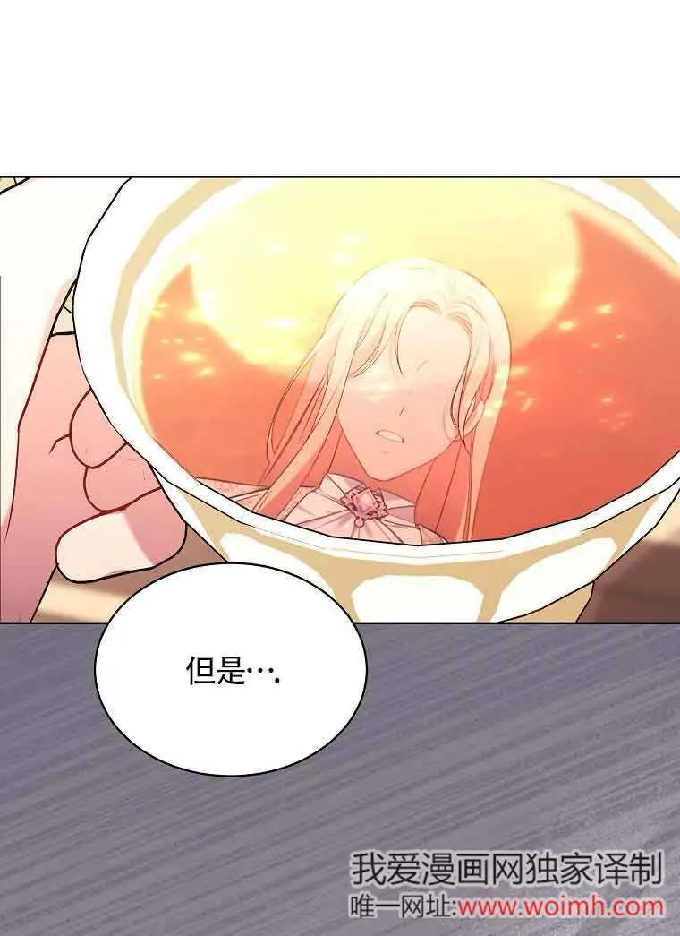 第15话 第26页