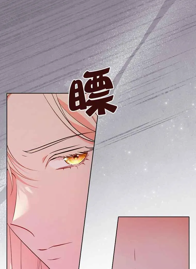 第15话 第27页